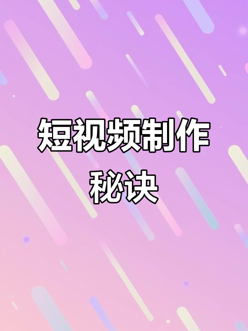 活动策划执行：一场精彩纷呈的幕后工作